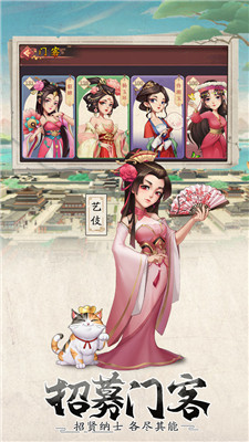 我是大东家图1