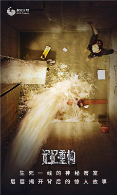 记忆重构-3