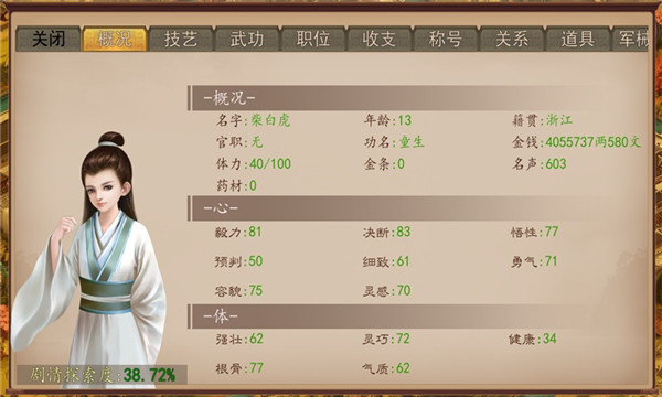 大老爷-2