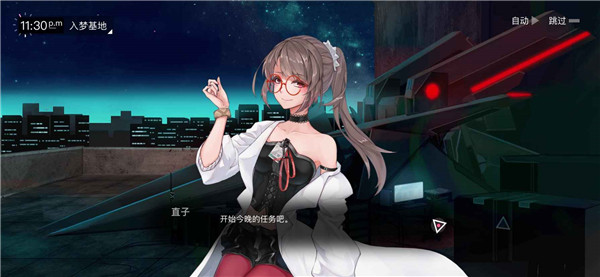 无梦少女图1