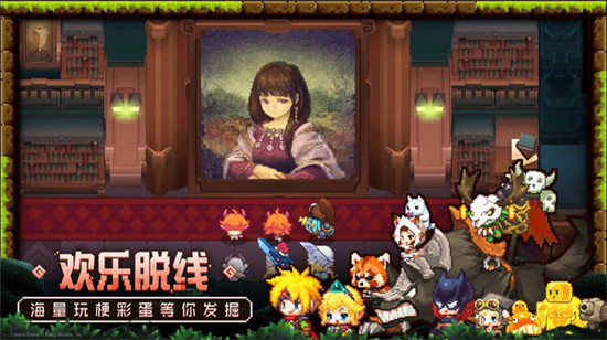 坎特伯雷公主与骑士图2