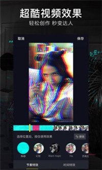 国际版tiktok下载安卓