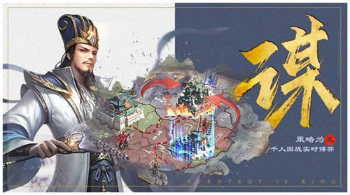 三国时代破解无限体力无限武将截图2