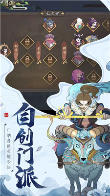 古今江湖