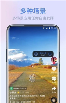 极速点击助手截图3