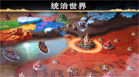 血统的传奇龙战