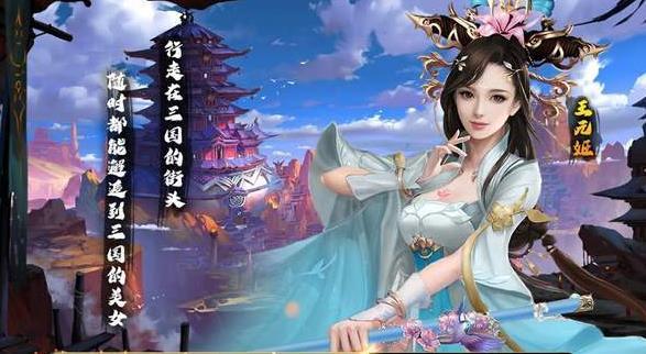 烽火玉ru截图2