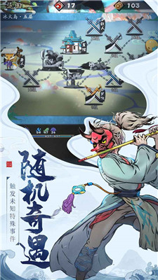 古今江湖-1