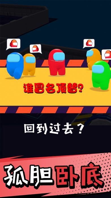 太空狼人医生模式-1
