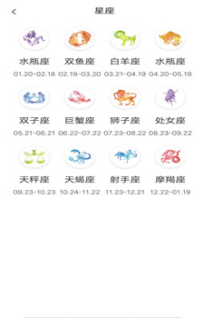 心情日历app-3