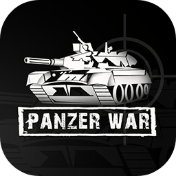 panzerwar决定版