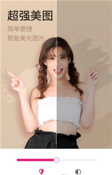 简变P图app-0