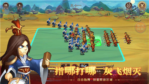 天下英杰录破解