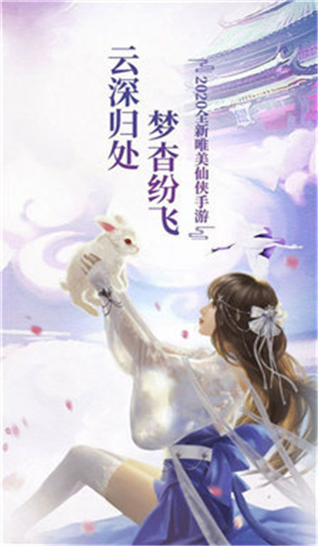 苍云玲珑传图2