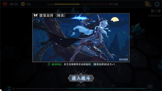 恶魔秘境-0