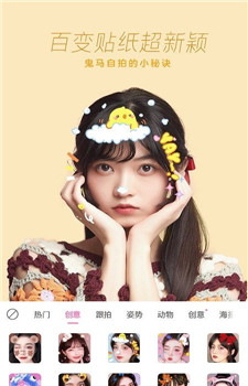 一甜相机-1