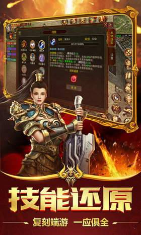 冰雪复古打金服图2
