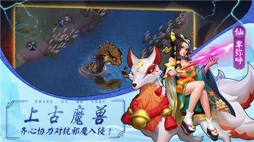 建安十二年测试服8.04图1