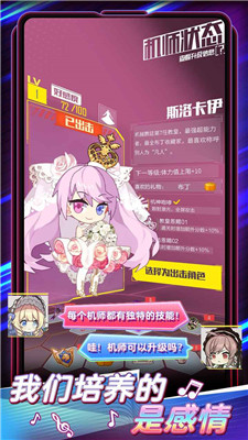 伊甸领域图2