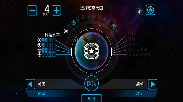 先发制人汉化版破解-2