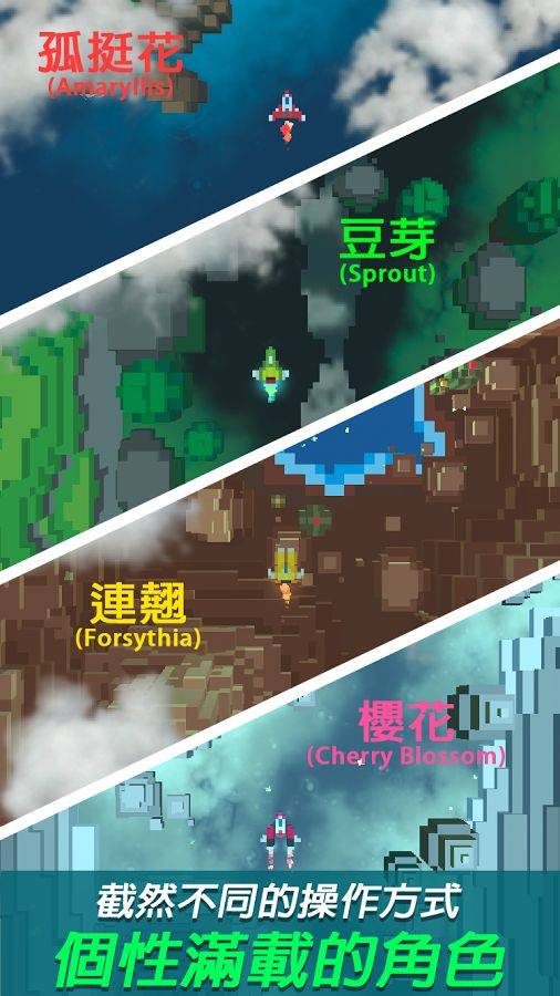 像素飞机截图2