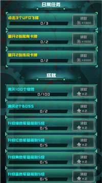 炮塔大战丧尸图3