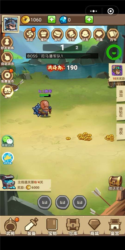 王国无敌小游戏破解无限钻截图1