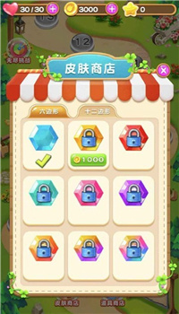 水果滚远点截图2