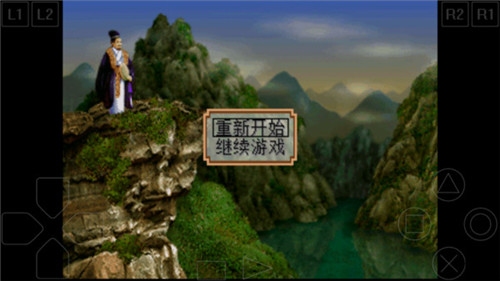 三国志2霸王大陆手机版截图3
