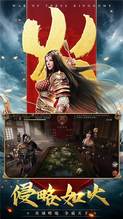 三国连环战无限元宝版