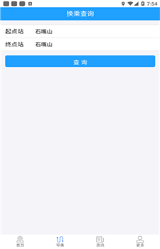 阡陌公交app-0