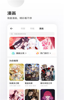 夸克浏览器最新版-4