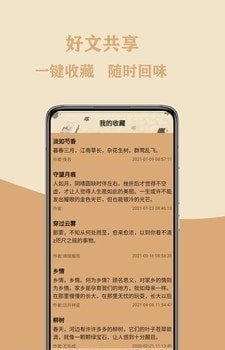 作文大集-1