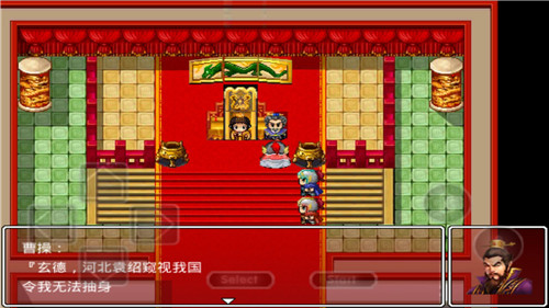 吞食三国诸葛孔明传无限金币截图5