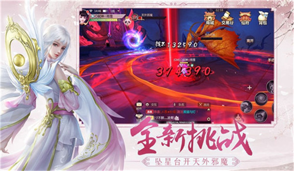 玲珑幻境手游折扣版图1