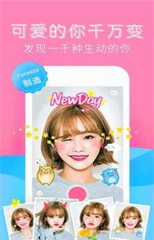 forea修图相机截图1