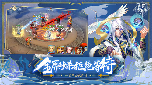逆袭吧英雄破解-3