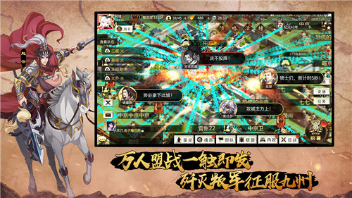 全战天下无限资源版