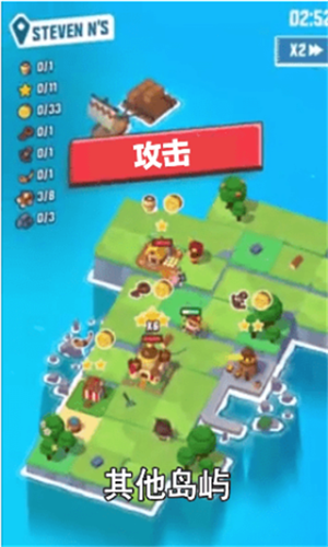 造个岛吧图1