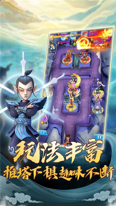 魔灵军团破解