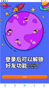 二三三乐园图5