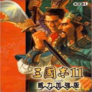 三国志战略版折扣端