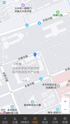 北斗伴-0