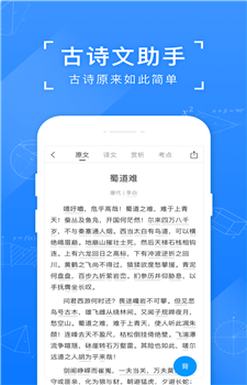 小猿搜题最新版