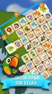 经典的动物截图1