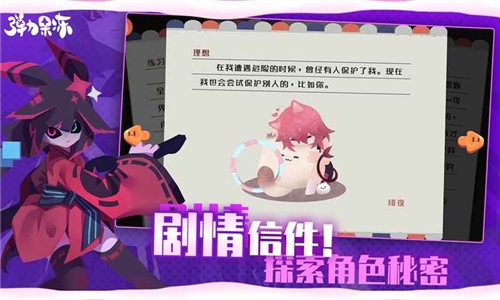 弹力果冻-0