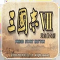 三国志7安卓版中文版