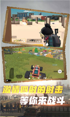 荣耀精英2和平使命图3