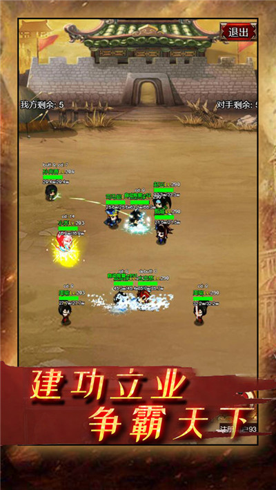 疯狂小主公无限金币版-0