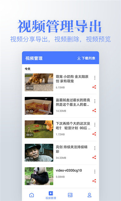 若风去水印图1